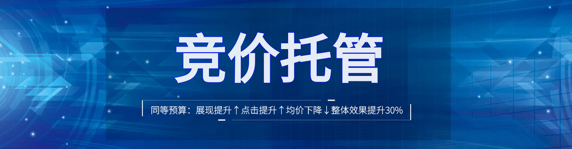 石景山搜索开户返点
