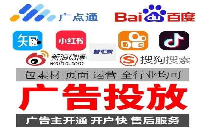 案例分享：百度推广优化，助力企业品牌建设