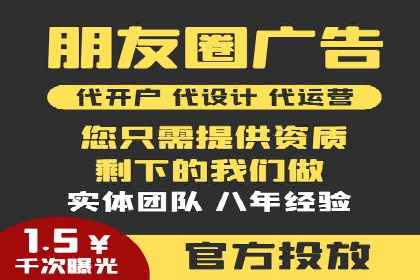 携手百度推广代运营公司，实现品牌腾飞