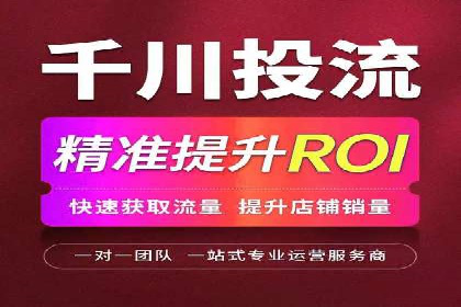 SEM账户优化策略案例分享